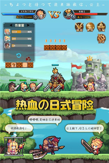异次元大作战v1.0.0官方版