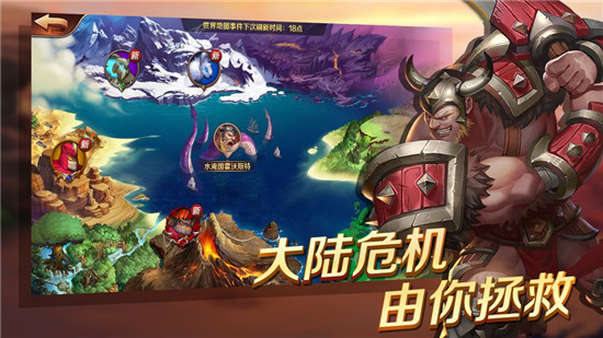 放置大冒险全关卡解锁版v1.0安卓版