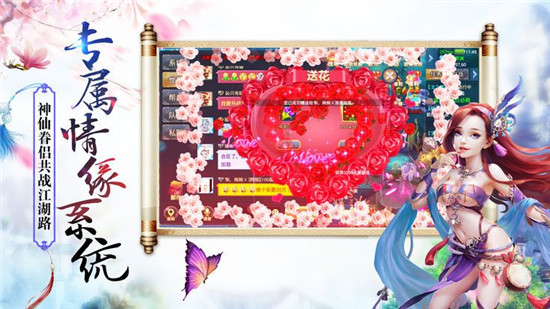 仗剑封妖传游戏v1.0.0.5 安卓版