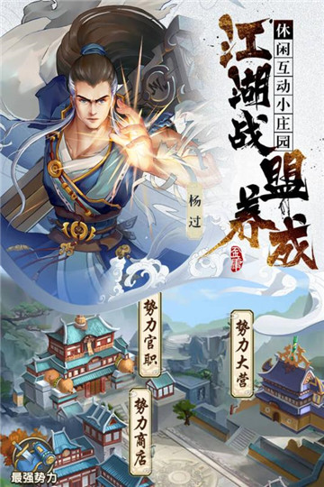 射雕三部曲正版授权