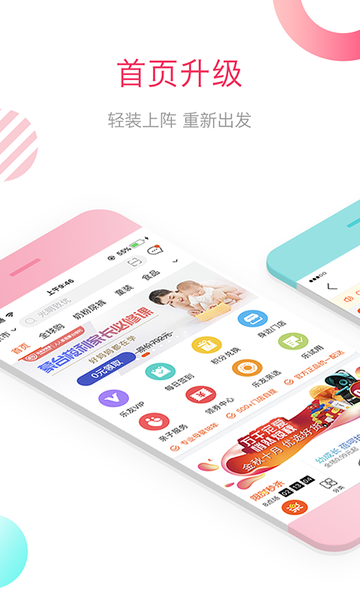 乐友