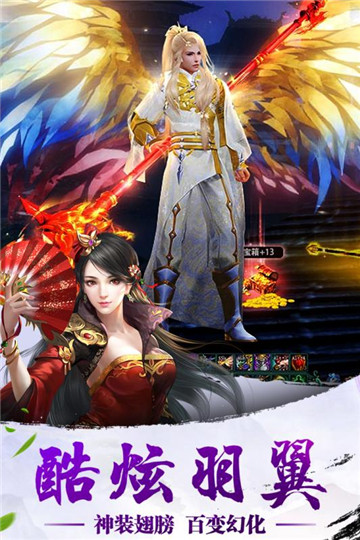 诸神黄昏手游官方版v1.0.0安卓版
