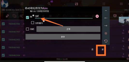 小螃蟹辅助器