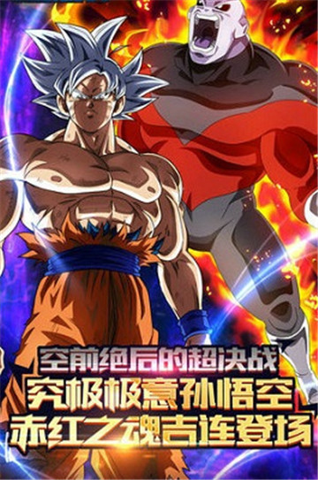赛亚神与神bt版v1.0.0安卓版