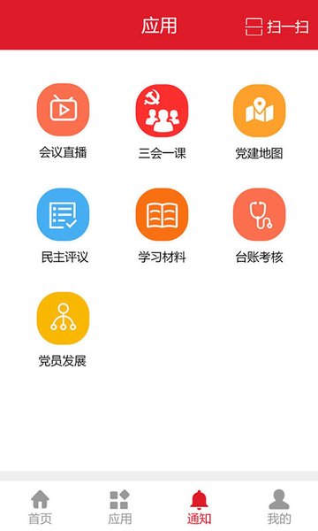 丫丫乐购手机版