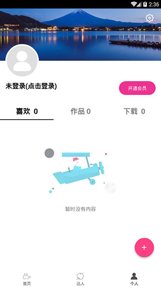 哈屏动态壁纸