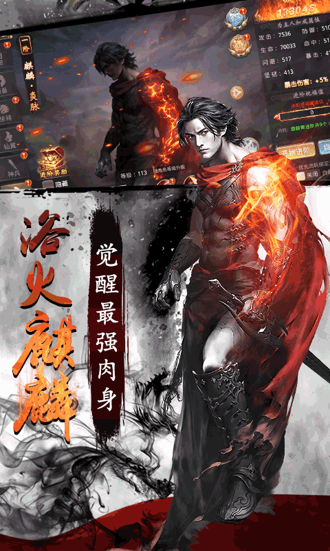 风云2