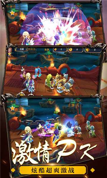 纯三国海量版v2.0.0 安卓版