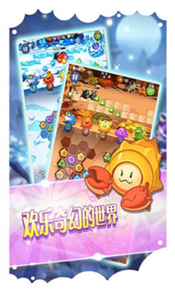 古灵精怪公益版v1.0.3安卓版