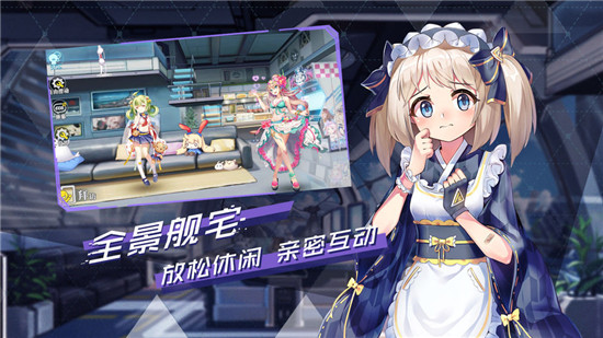 超次元大海战手游终焉测试版v1.3.1安卓版
