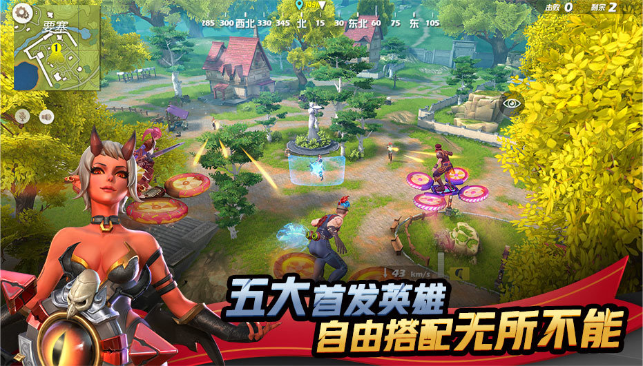网易孤岛先锋