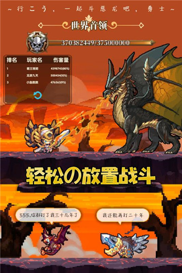 异次元大作战v1.0.0官方版