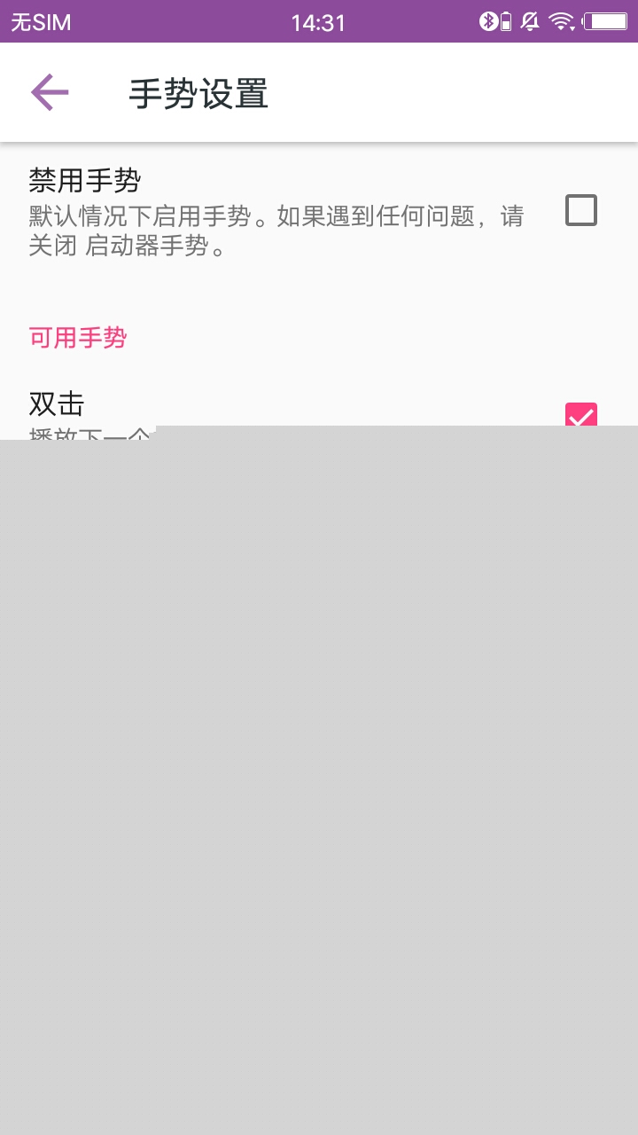 超级壁纸