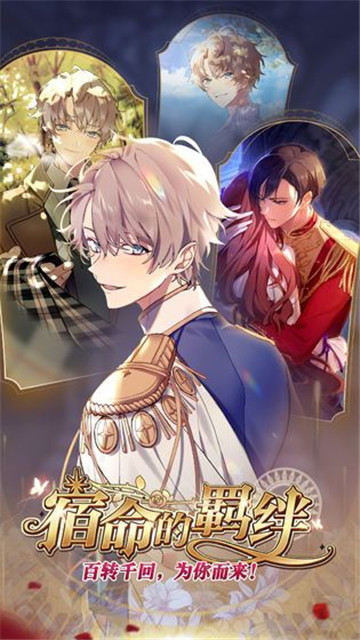 少女的王座商城版v1.4安卓版
