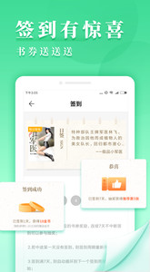 九库阅读最新版