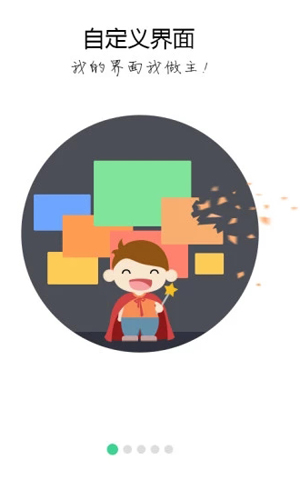 词管家手机版