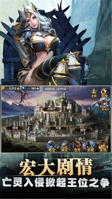 剑与英雄魔法门bt版v1.1.0安卓版