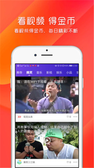 淘讯热点（最新优惠）appv1.0安卓版