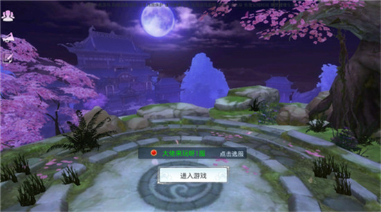 剑侣仙缘飞升版v3.0.0安卓版