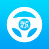 苏驾学车手机app2.0.7安卓版