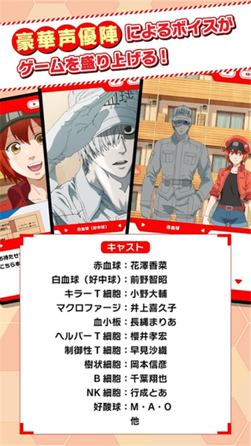 随时随地工作细胞v1.0.1 安卓版