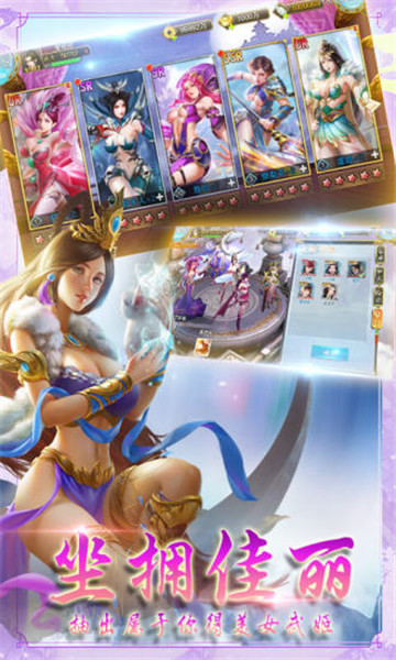 梦幻仙境2019(美人传)v1.0.1安卓版