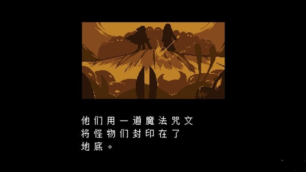 残暴之下手机版(Underfell)