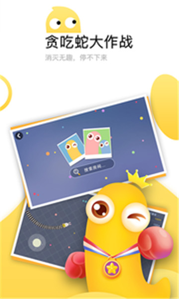 魔力小游戏appv1.1.1安卓版