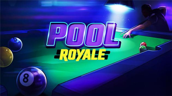 桌球荣耀(Pool Royale) 桌球荣耀(Pool Royale)