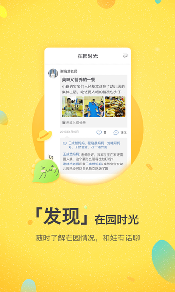一起长大