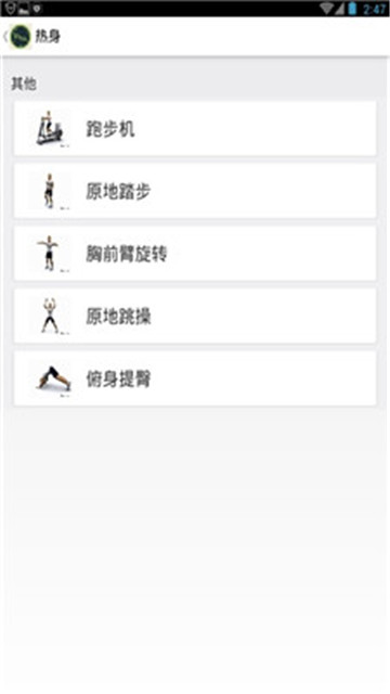 胖子行动 胖子行动