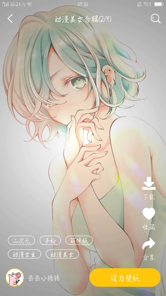 seven壁纸