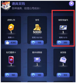影业梦想家手游安卓版 影业梦想家手游安卓版