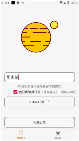 飞土搜