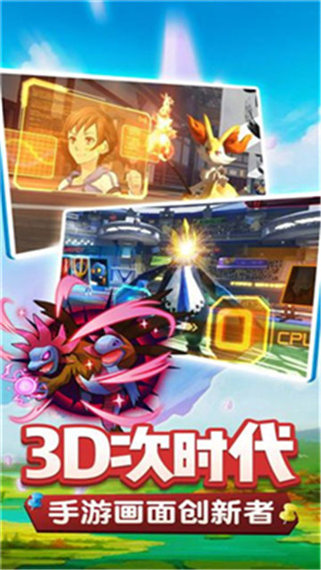 神奇宝贝mega最新版v1.0安卓版