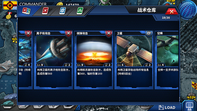 将军的荣耀2v1.1.1