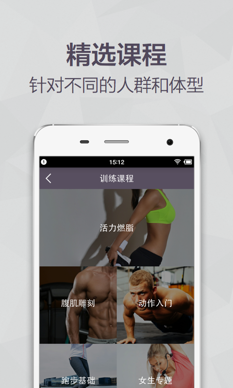 Keep安卓版v2.10.2