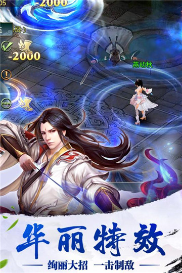 诸神黄昏手游官方版v1.0.0安卓版