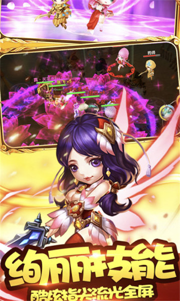 侠义九州之三国手游v1.5.4安卓版