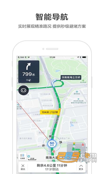 百度地图安卓版v21.13.20最新版