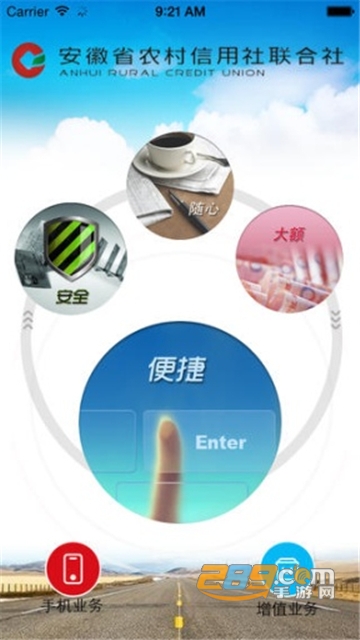 腾讯QQ安卓版v9.2.66安卓版