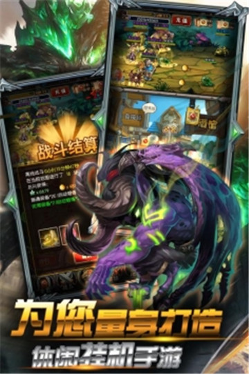 兽人挂机全英雄解锁版v1.0.0安卓版