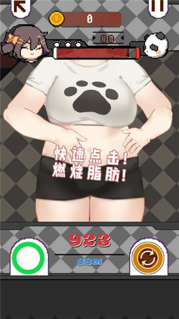 fatrun(再见吧我的脂肪)v1.0安卓版