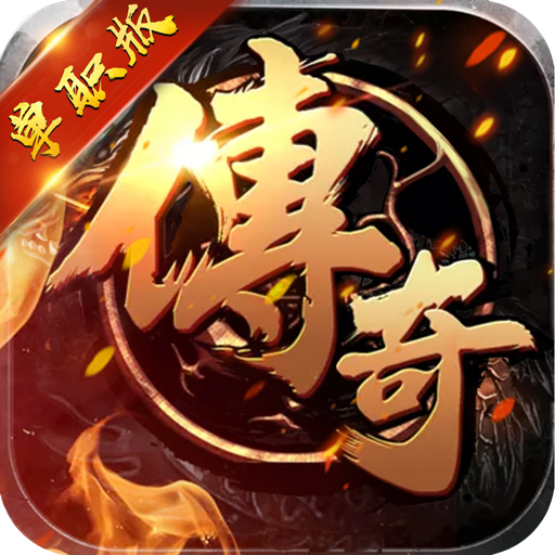 无限刀单职版v1.0.0BT版