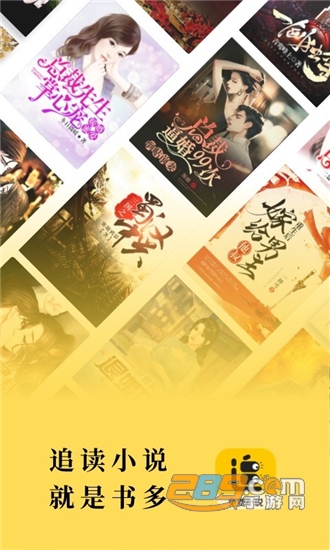追读小说免费版v1.2.9安卓版