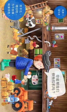 小小农场