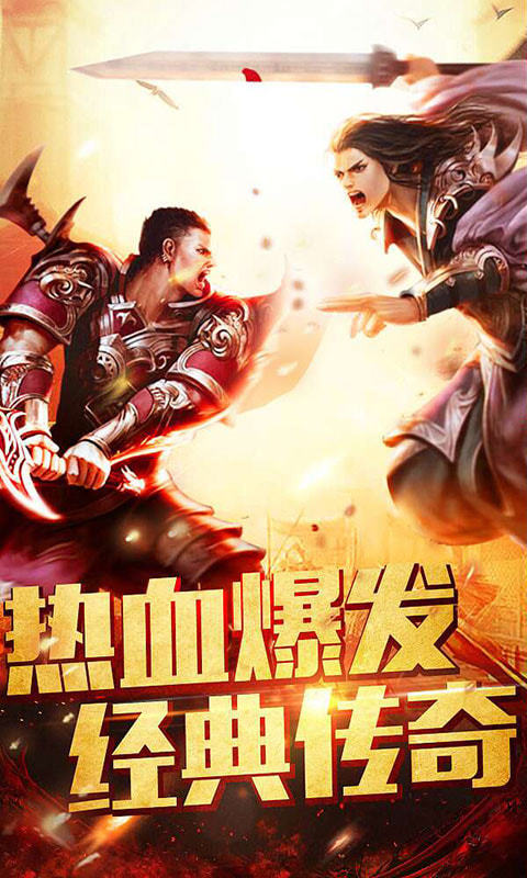 乱世王者无双