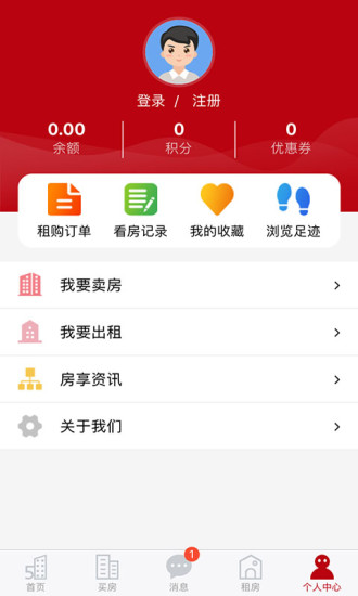51享房app官方版1.0.8安卓版