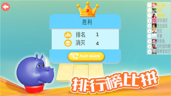 欢乐碰碰猪全关卡解锁版v1.0.0安卓版
