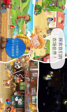 小小农场